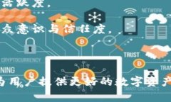   TPWallet网络：区块链资产管理的未来之路 /  gu